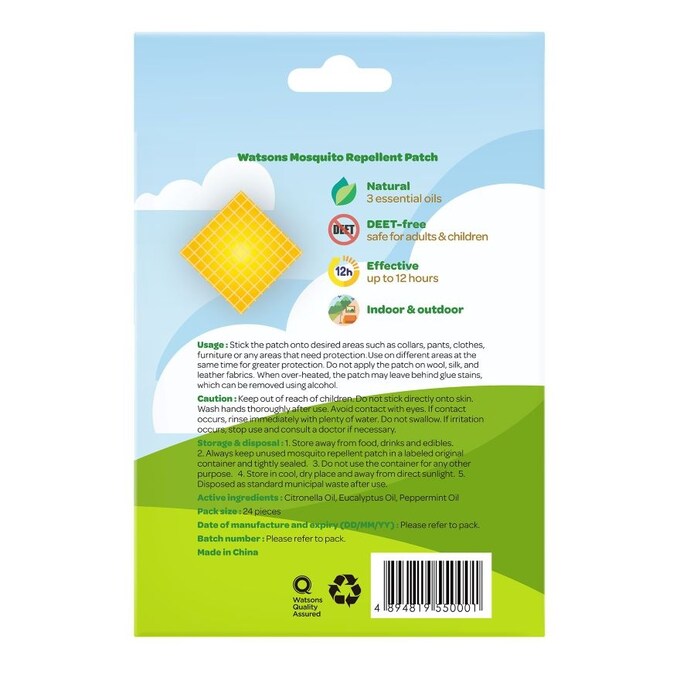 WATSONS Mosquito Repellent Patch 24s